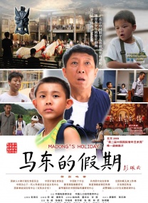 动图啪