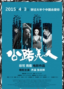 年轻父亲4
